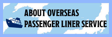 overseas passenger liner service
