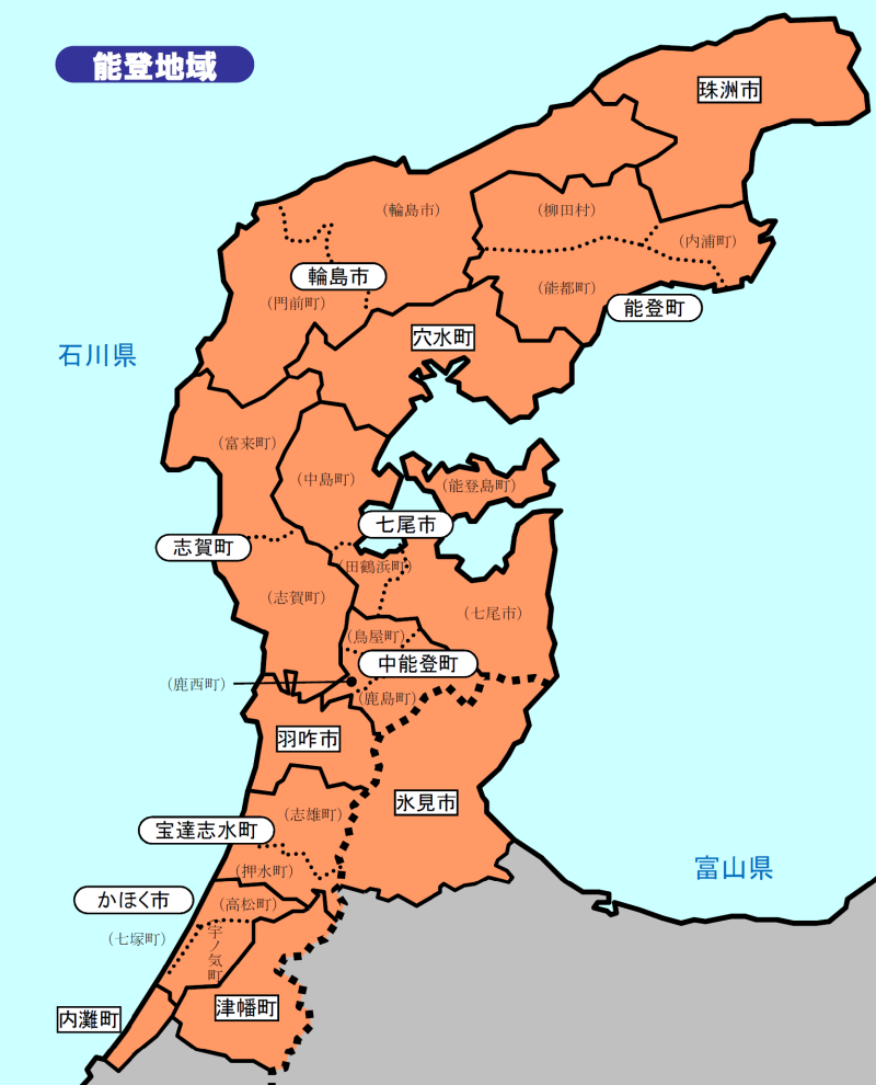 能登地域地図（富山県、石川県）